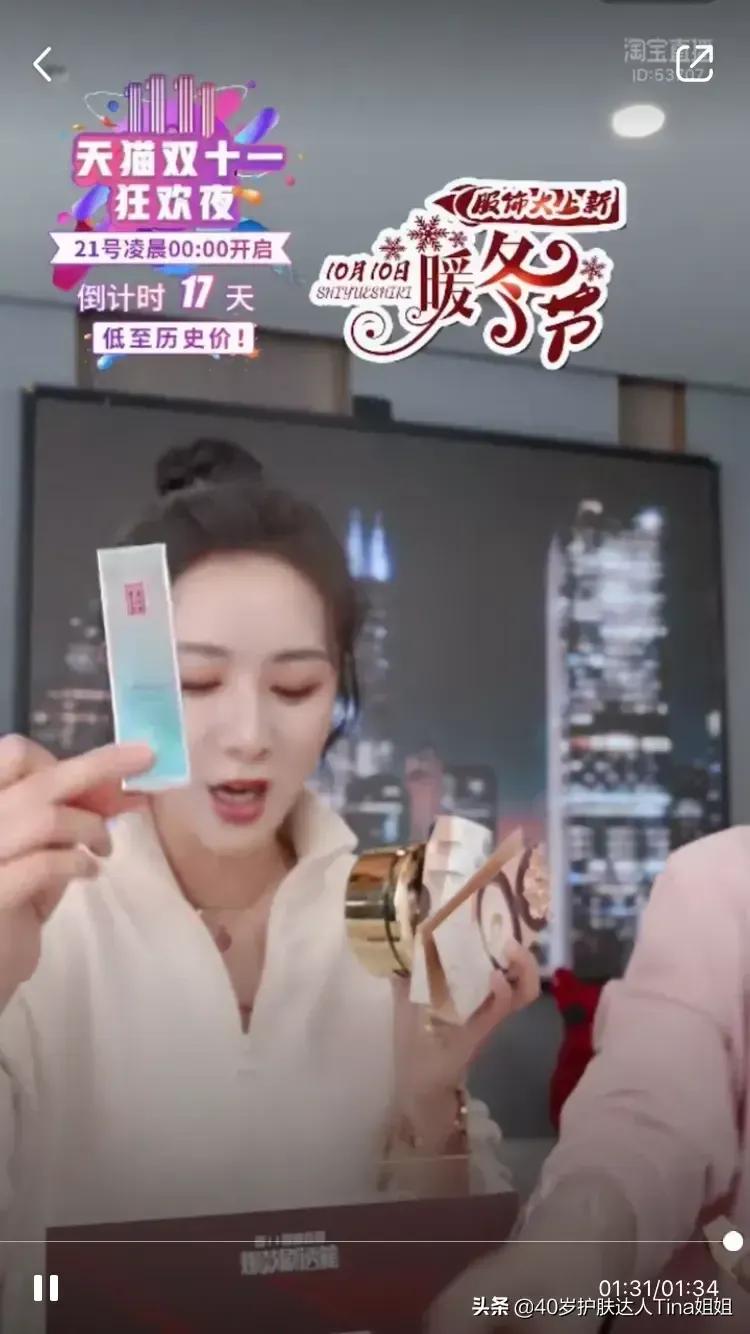 双十一购物攻略!怎么买最划算?薇娅、李佳琦直播间什么值得买?