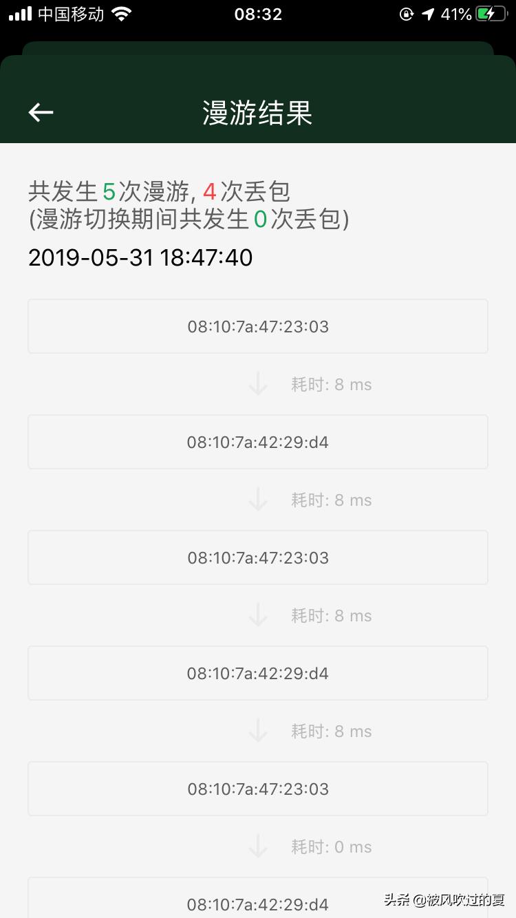 性价比最高的wifi无缝漫游方案,最便宜wifi漫游方案