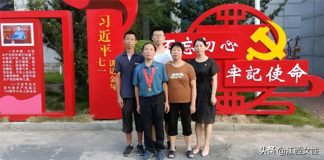 “颂*党**恩传家风”红色全家福|王全英家庭：言传身教谨言慎行