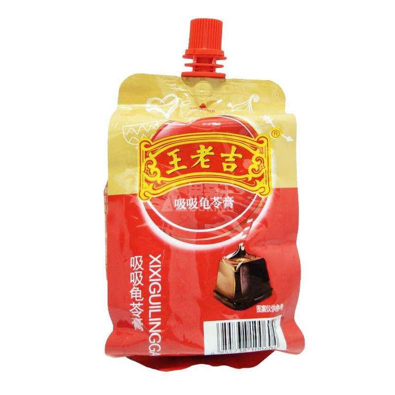 降火的养生饮料有哪些,冬天喝凉的饮料会上火吗