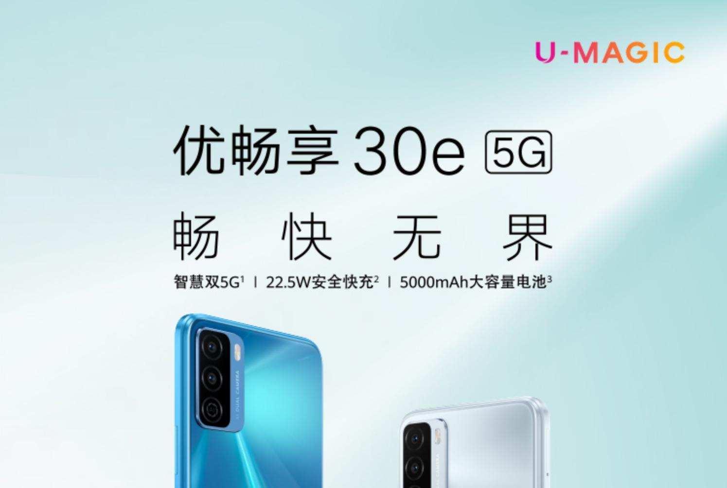 华为和联通联手这次能否顺利进军,华为和联通合作的手机怎么样