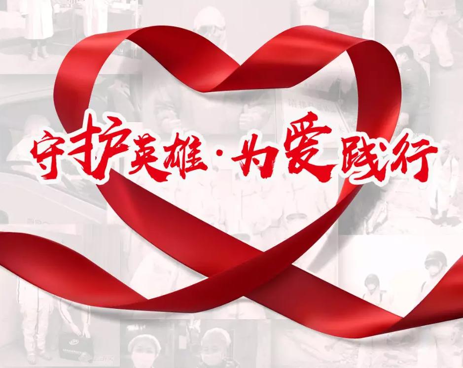 遇见杰出雇主视频,遇见杰出雇主图片