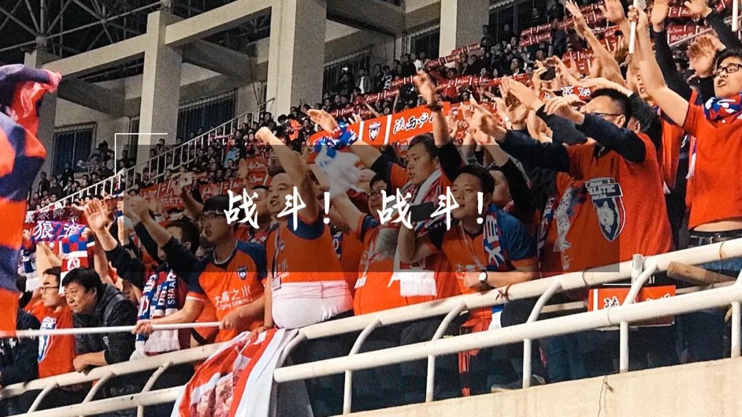 坎坷的陕西足球,陕西足球和河南足球