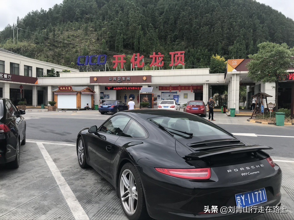 开了16年的汽车,开了十六年的车