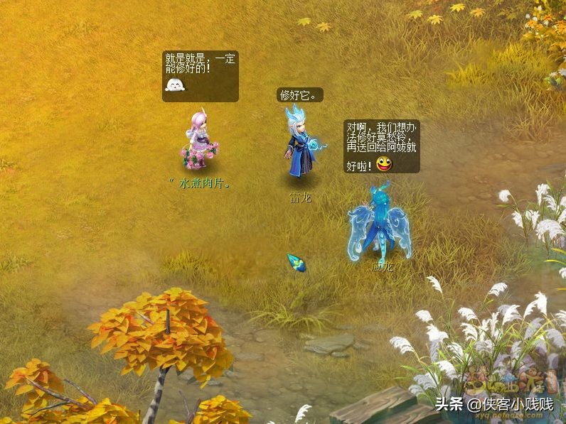 梦幻西游奇谭雷之鸣攻略,梦幻西游雷音蜃境攻略