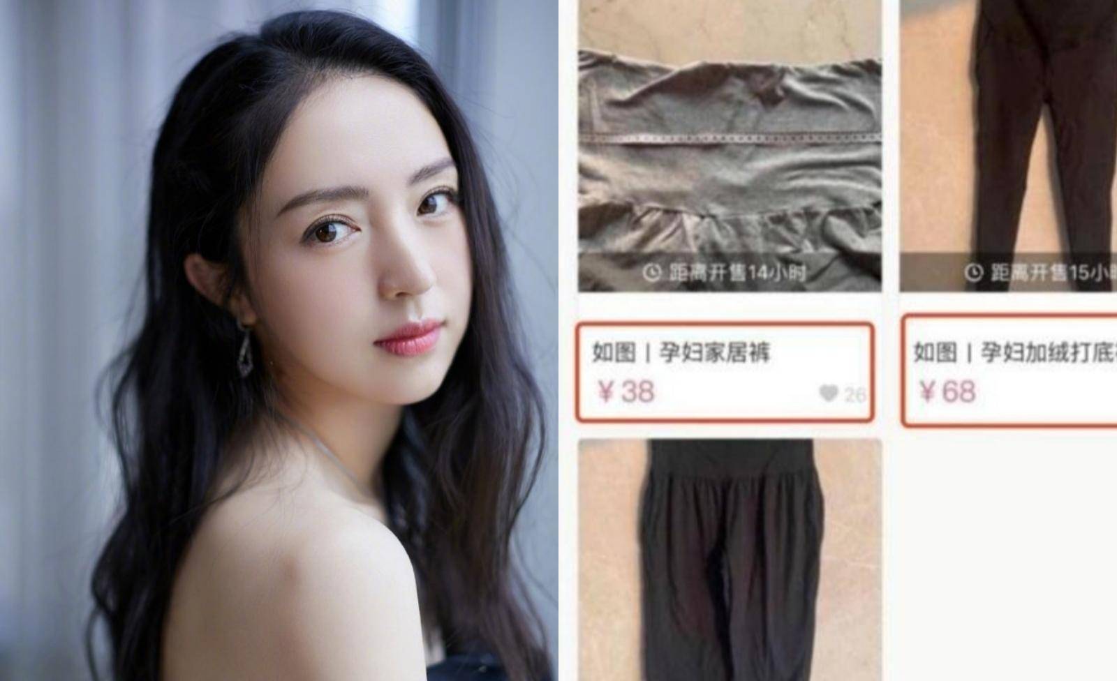 沈梦辰卖二手东西靠谱吗,沈梦辰二手货靠谱吗