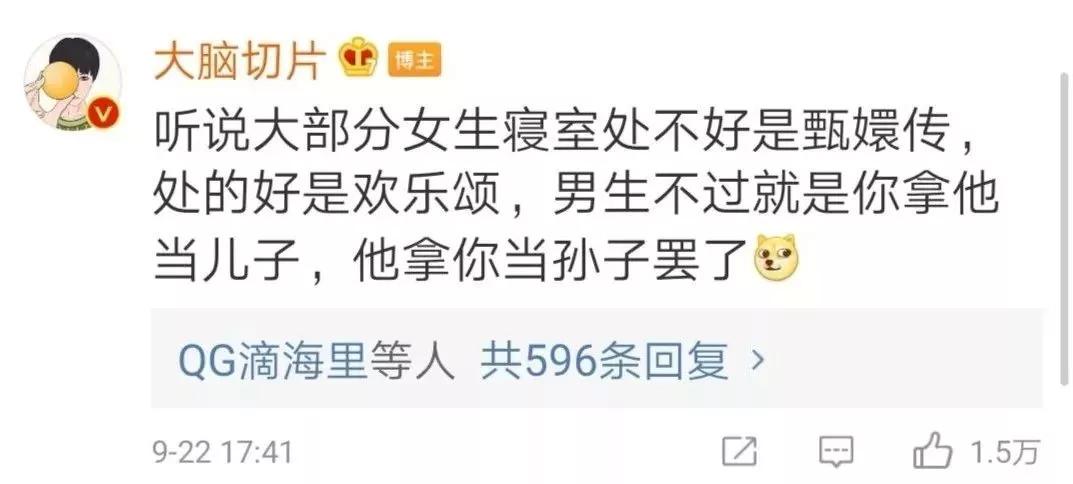 男生宿舍聊天记录,宿舍群聊天记录男生