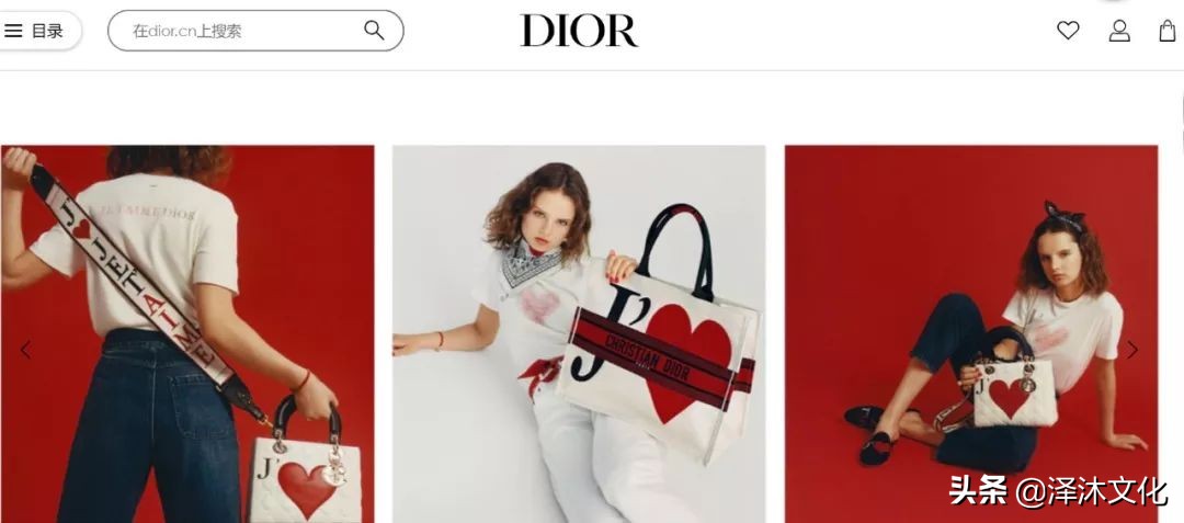 dior入驻天猫旗舰店,dior电商旗舰店