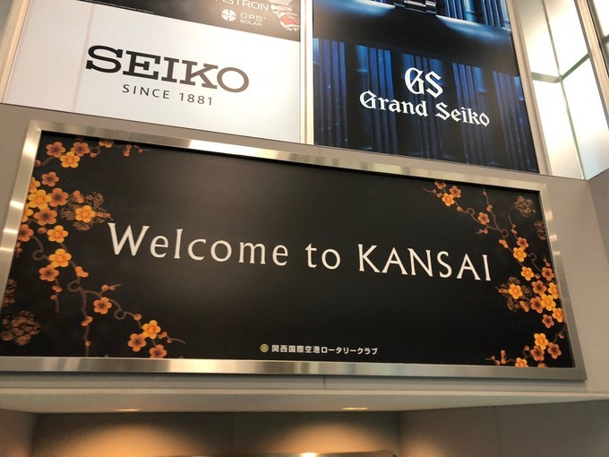 日本关西9日自由行,12天东京大阪自由行