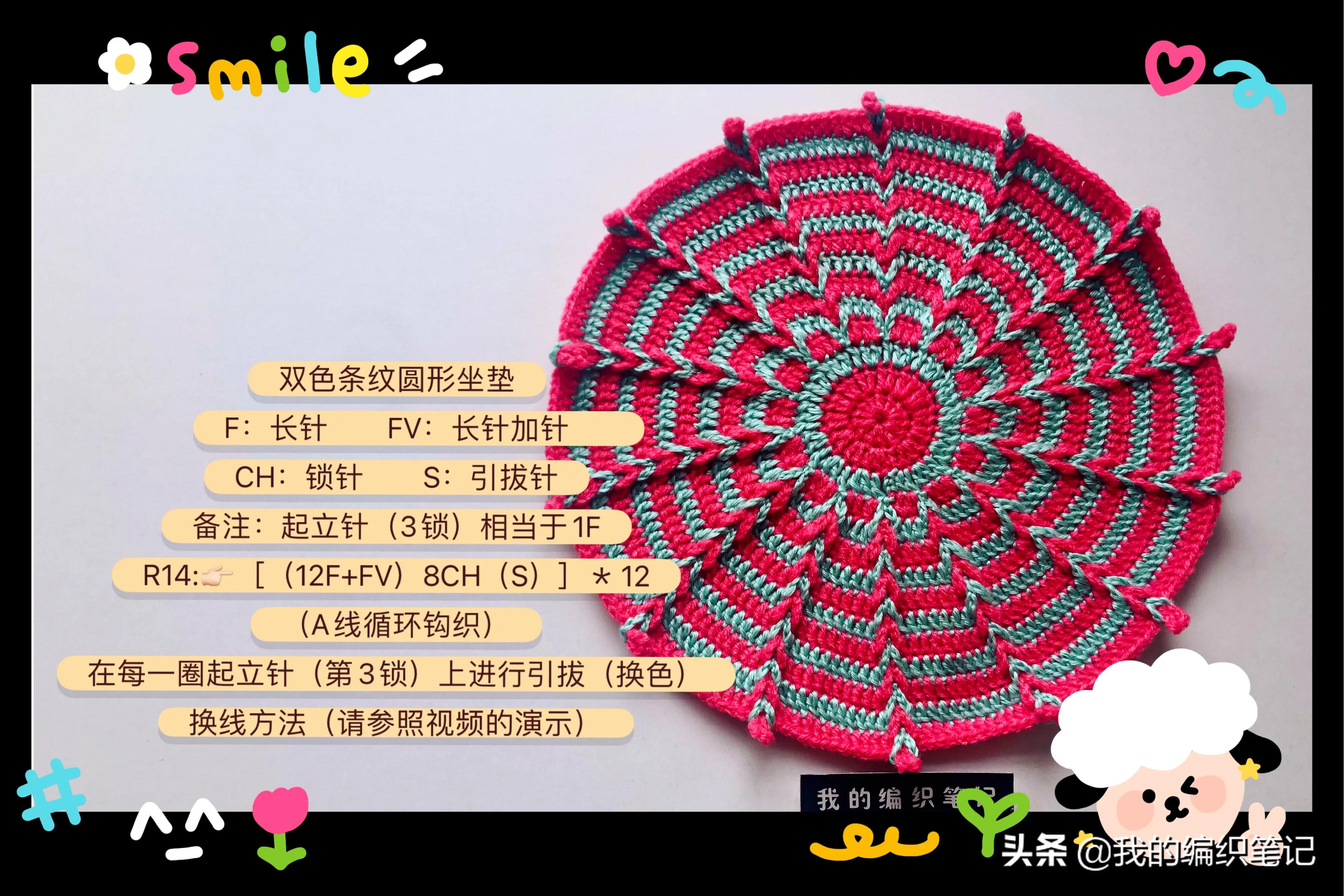 毛线钩针编织圆形坐垫慢动作教程,毛线钩针长方形坐垫编织视频教程