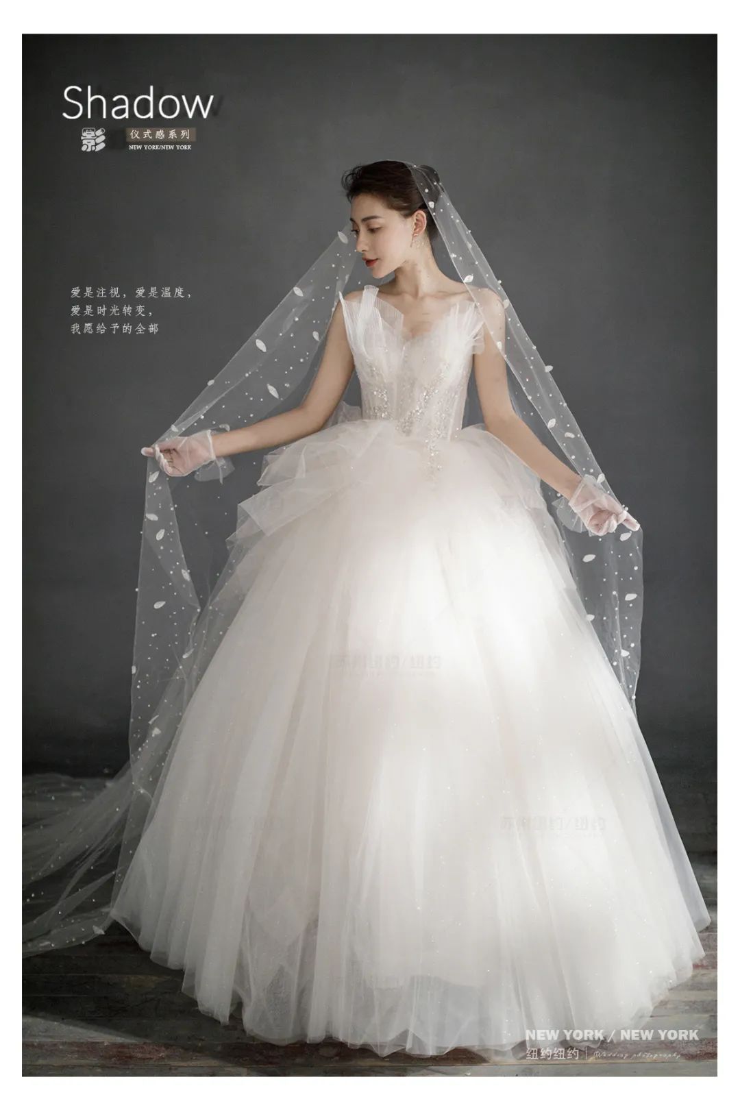 婚照光影,浪漫复古法式氛围感婚照