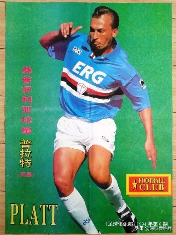 意甲桑普多利亚vs罗马,意甲七姐妹佛罗伦萨