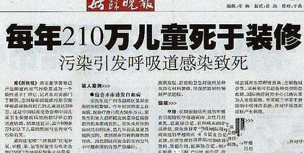 孕妇在家呆着不动好吗,怀孕不能搬房子科学吗