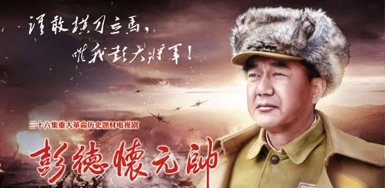 开国少将修筑青藏公路：如果电报没从拉萨发来，那就证明我死了