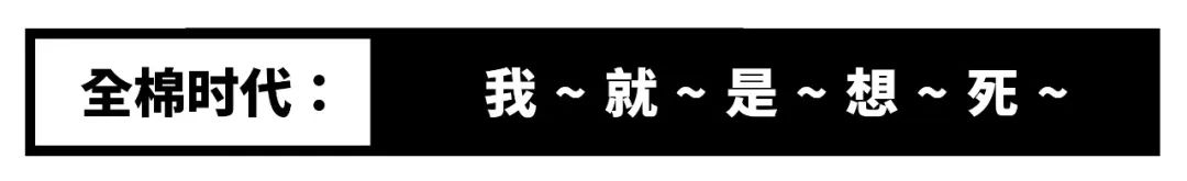 拼多多全棉时代旗舰店是真的吗,拼多多全棉时代