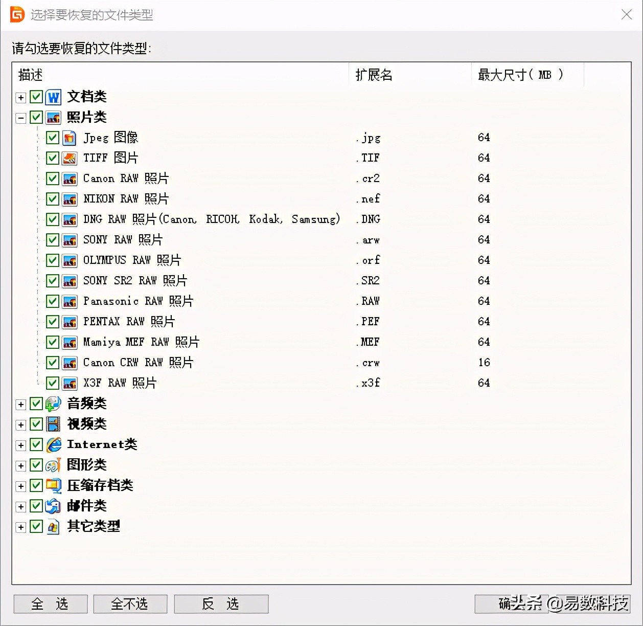 希捷移动硬盘怎么打开外壳,希捷移动硬盘驱动打不开