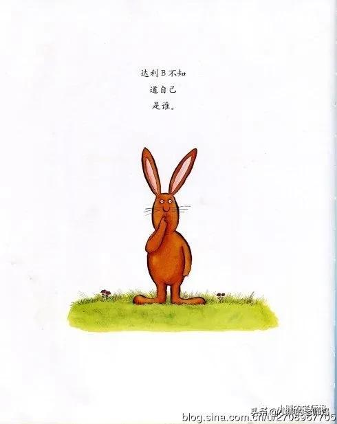 上周，我跟孩子们聊了——“我”是“我”