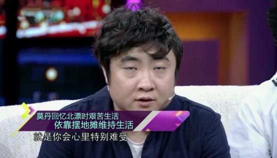 乔杉成名经历,乔杉成名