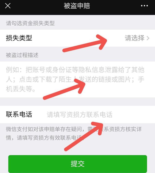 退回微信红包是原路退回吗,微信红包怎么退回操作方法