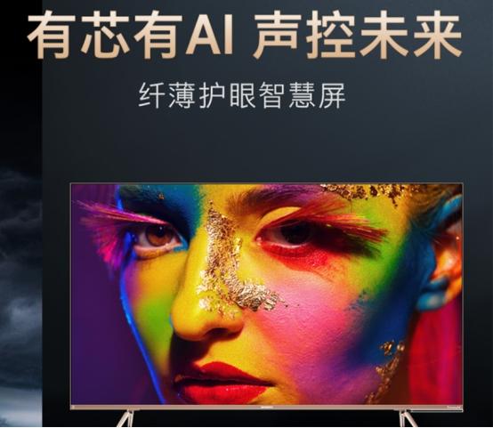 创维电视的优缺点有哪些方面,创维电视质量如何专业消费者评测