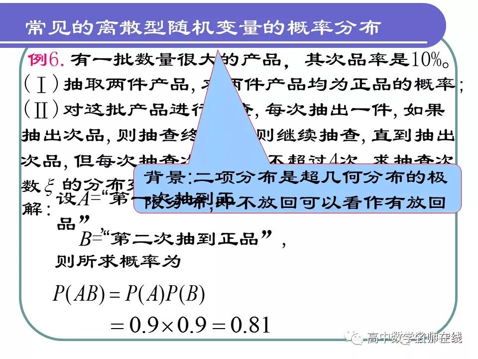 概率知识清单,彩票概率学知识