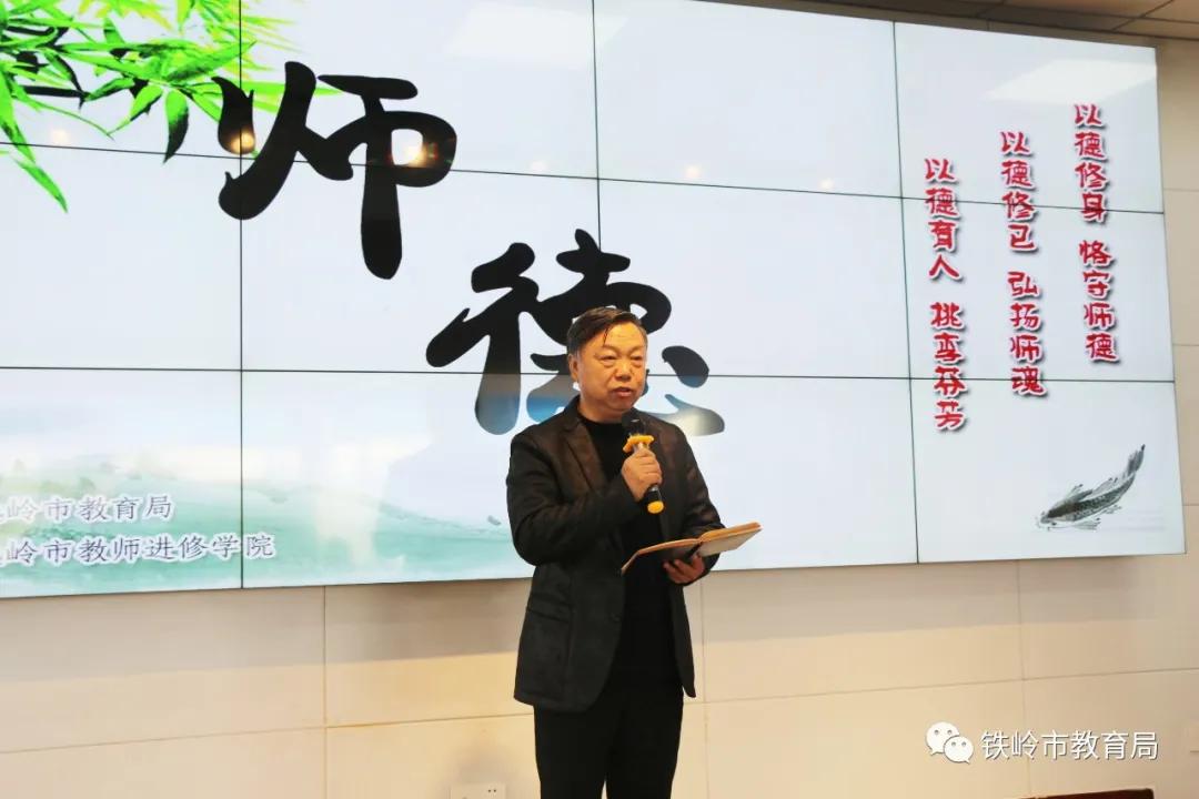 以德律己自律自省,以德修身以诚修行