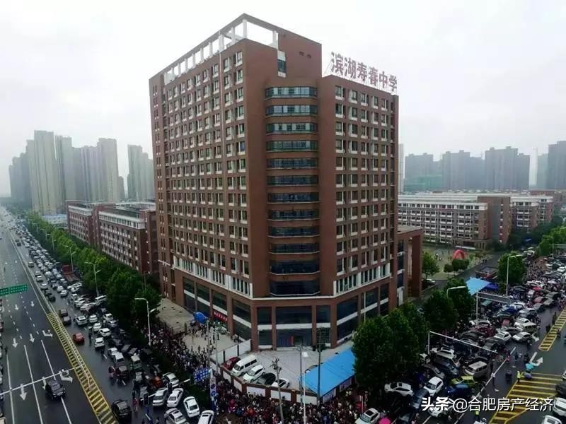 如何在合肥买学区房,在合肥不买房上公立学校