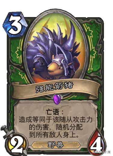 炉石传说外域的灰烬卡包值得买吗,炉石传说外域的灰烬橙卡排名