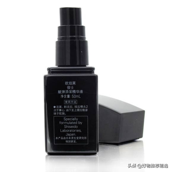 男士补水精华液哪个牌子好,男士面部补水精华液哪个牌子好