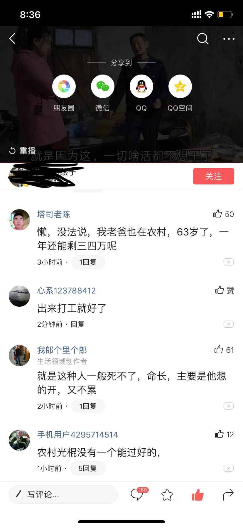 穷人有罪论,穷人都该死