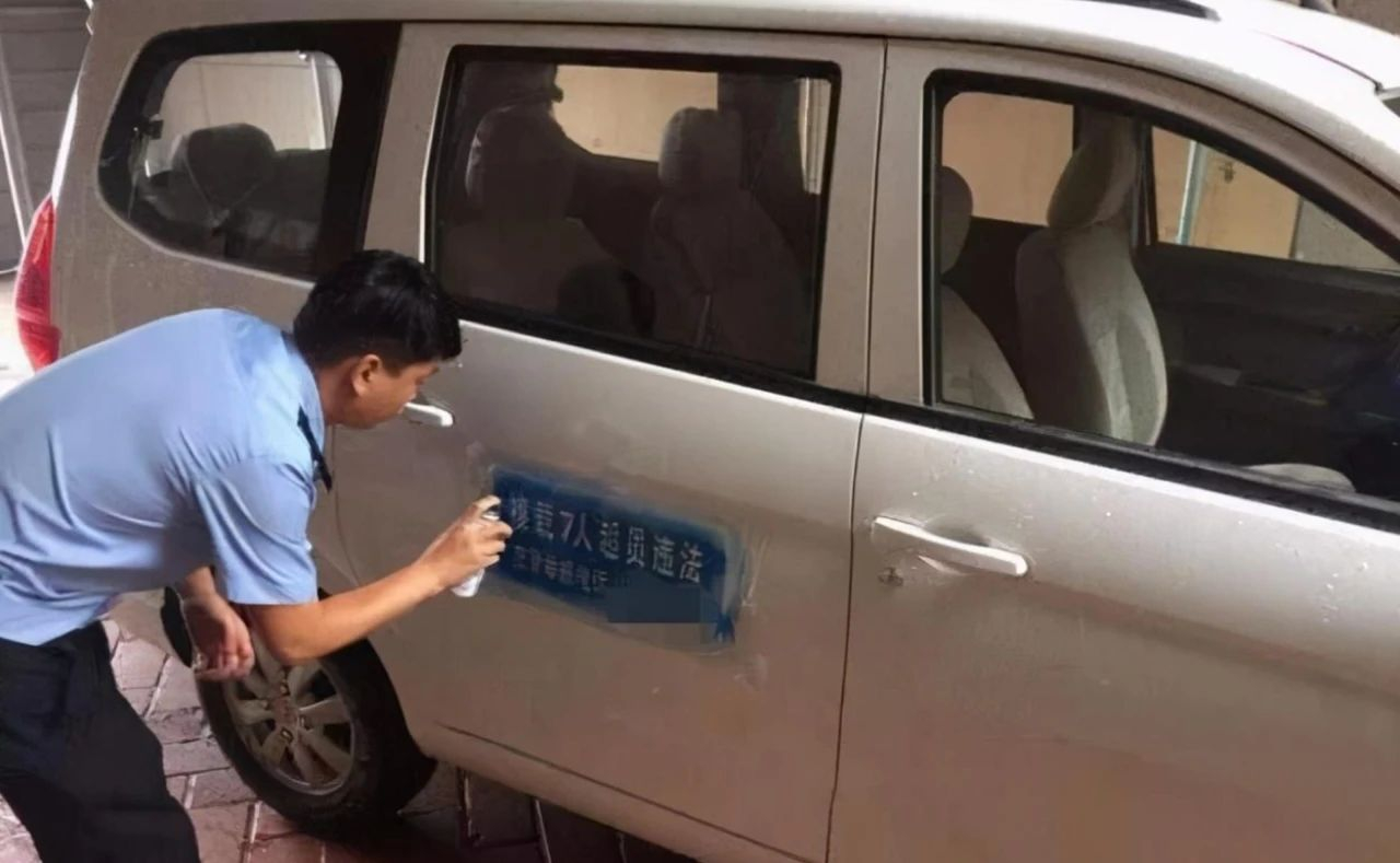 车辆被喷字车管所,车辆上牌喷字怎么处理