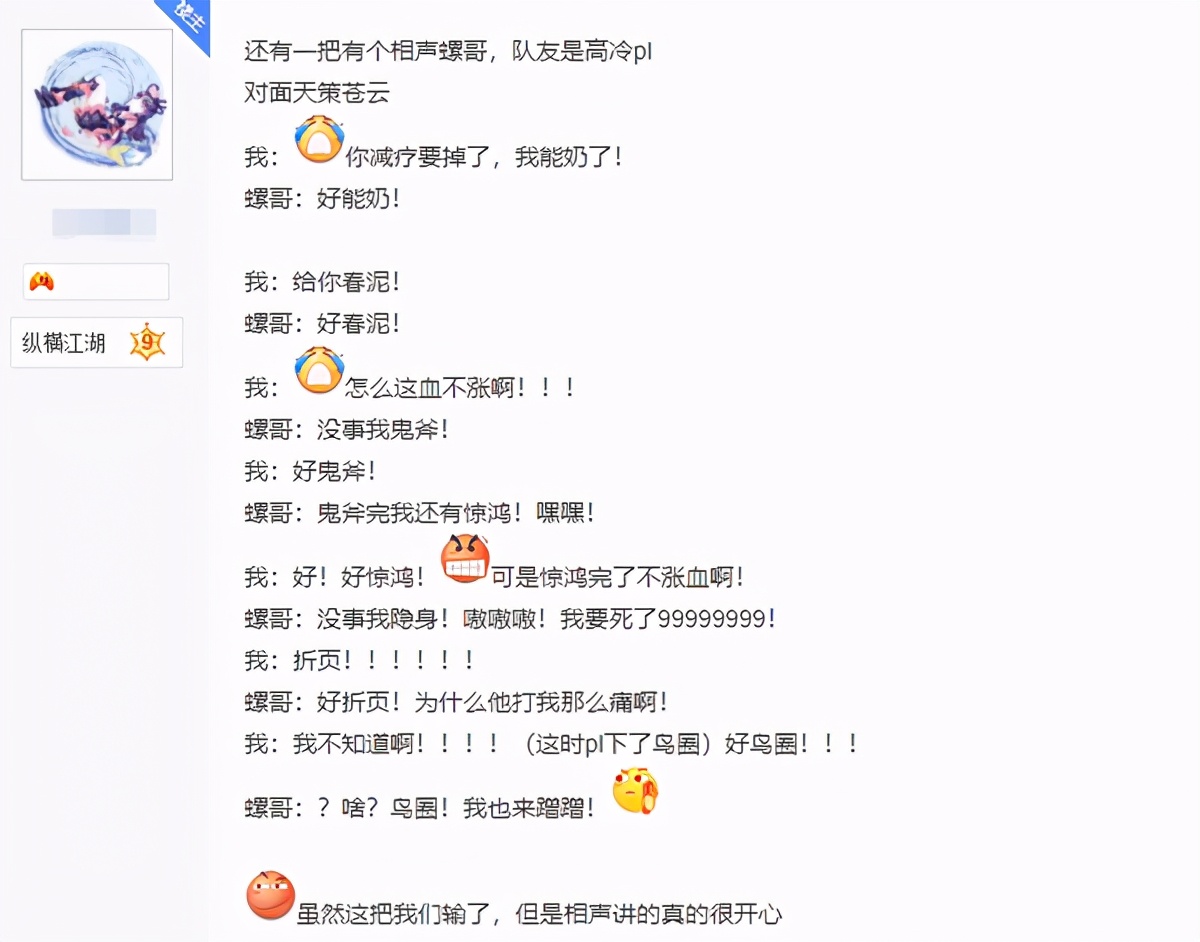 剑网三气纯和剑纯选哪个,剑纯和少林