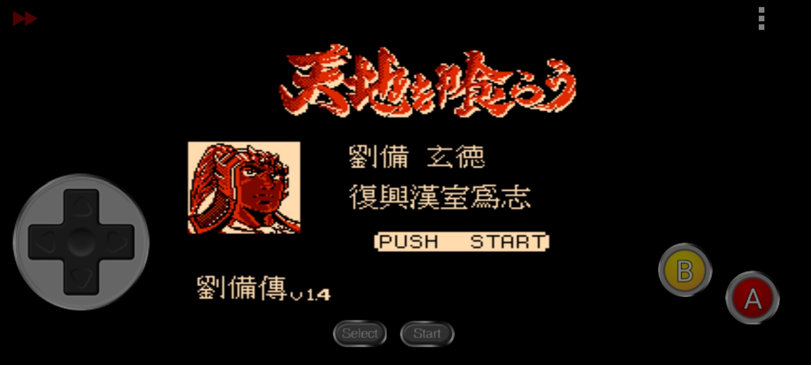 fc策略游戏未来,fc策略游戏名单