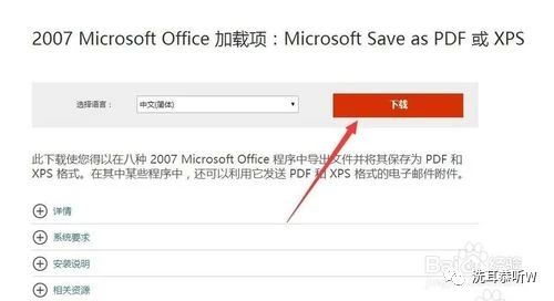 word导出pdf为什么会乱码,wpspdf转换成word乱码怎么办