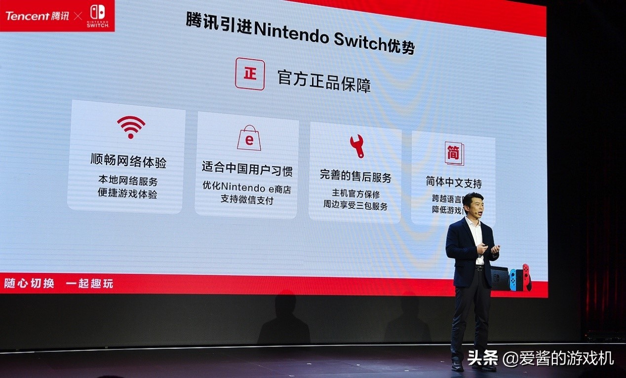 国行任天堂Switch正式发售可以使用海外卡带但无法登录外服账号