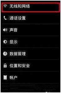 wifi总是自动断开怎么办,wifi连上又断开再连又断是为什么
