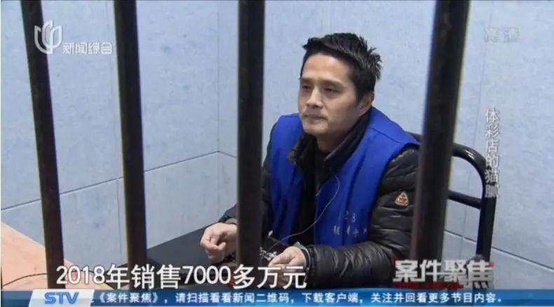 彩票店主年入500万判几年,在网络上卖彩票被判刑案例