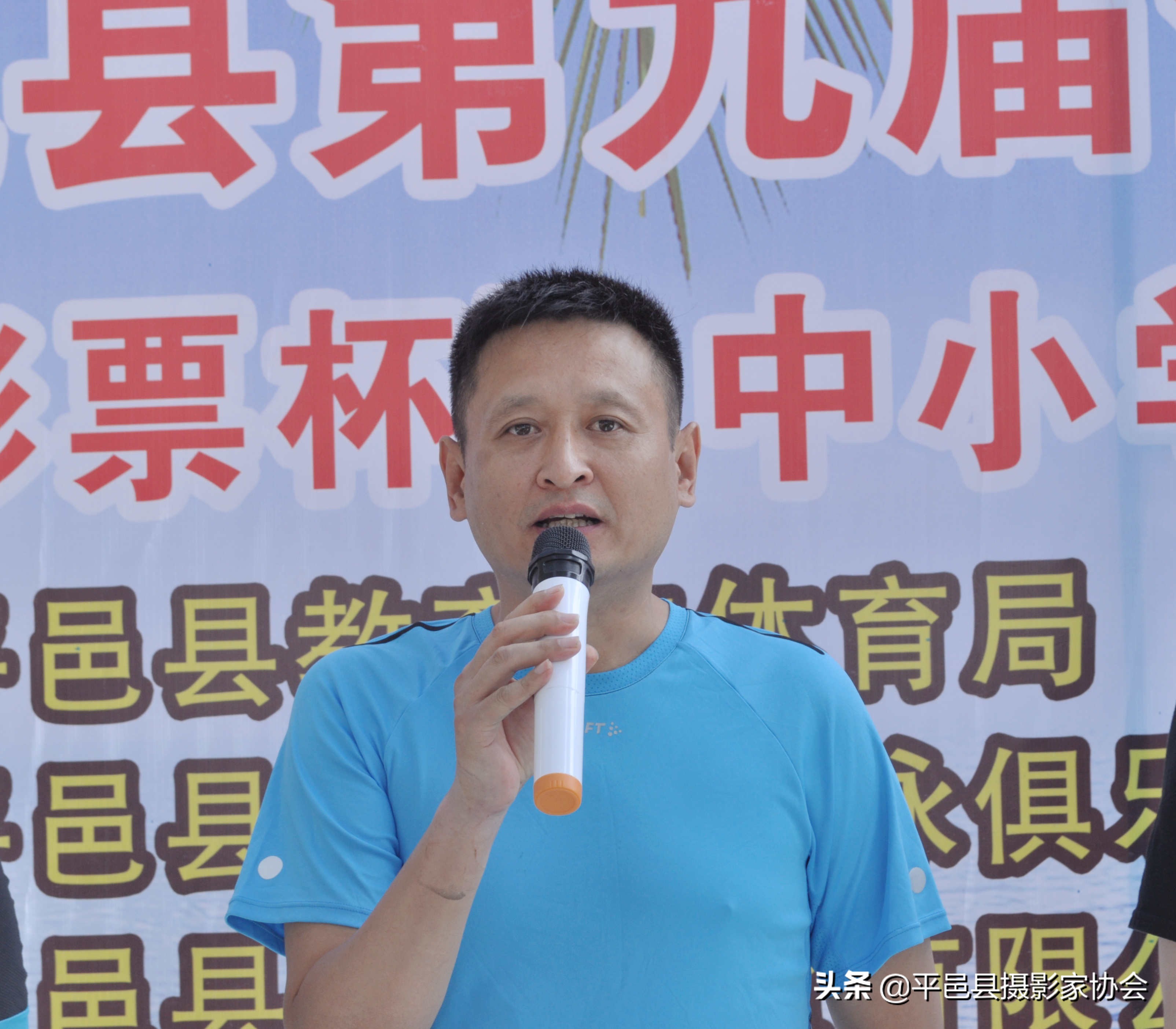 平邑县全民健身运动会篮球,平邑第九届全民健身运动会篮球赛