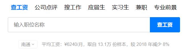 江苏泰州平均工资标准,泰州市平均工资是多少