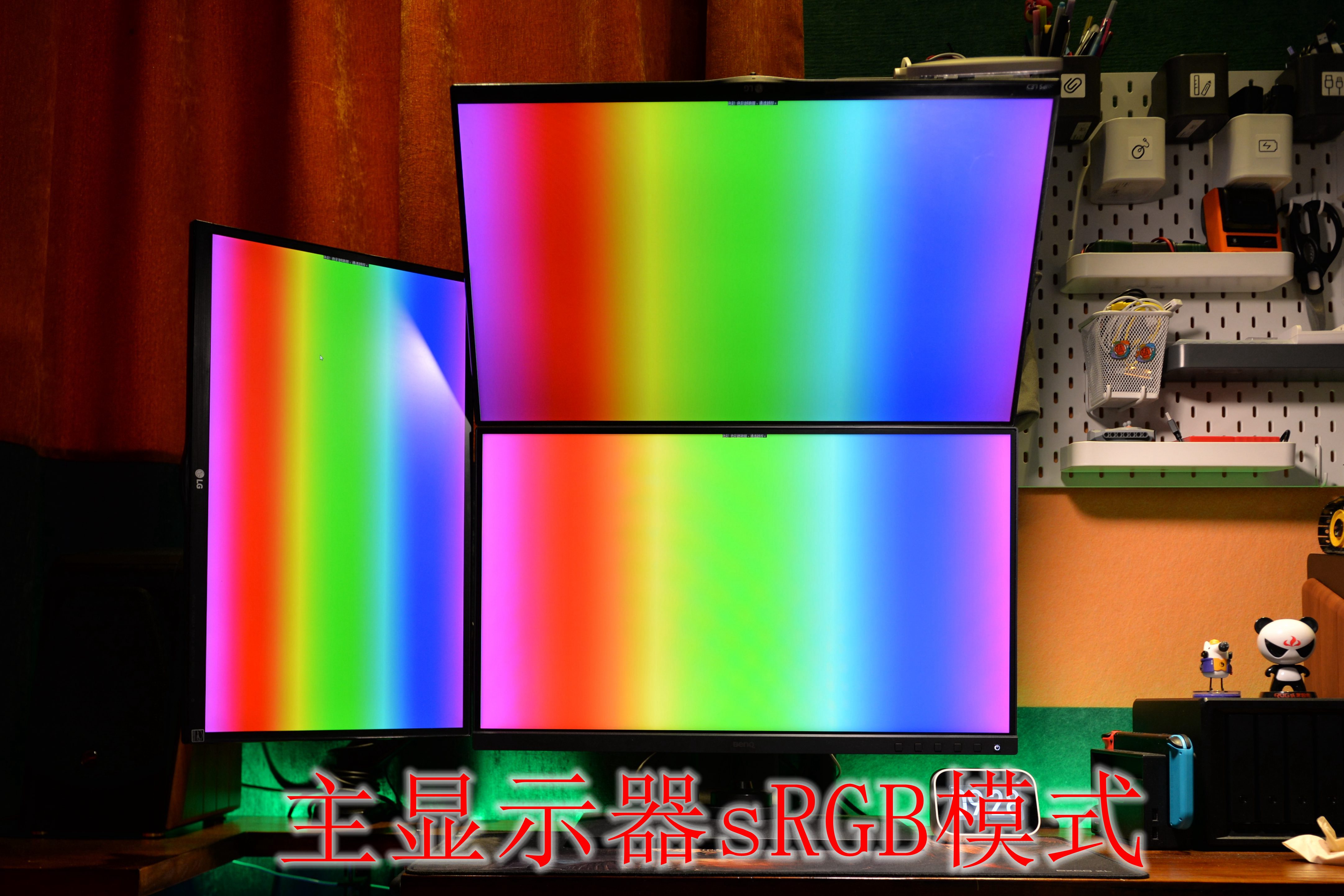 校色仪使用教程视频,红蜘蛛校色仪调色后还是有色差