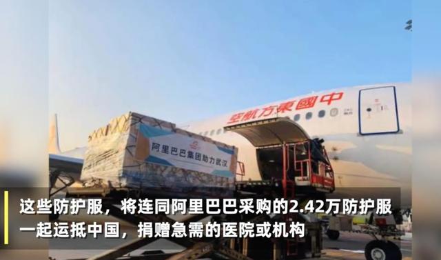 以色列总统“淘宝上能买导弹吗”刁难马云，马云漂亮反击一箭双雕