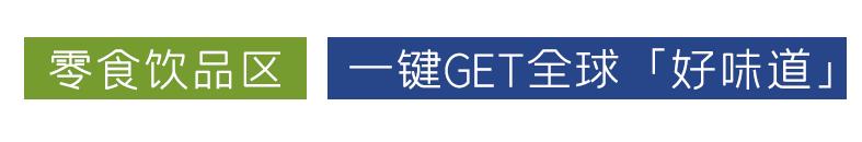 天河山姆有餐吧吗,天河有沃尔玛吗