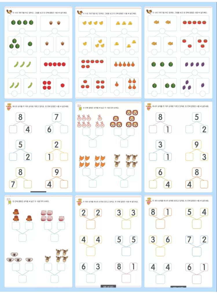 幼小衔接|（超全）10以内加法练习汇总，家长不要到处找了