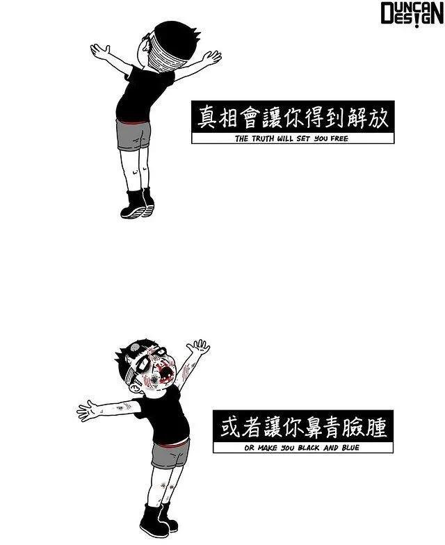 他整天瞎说大实话，靠“猥琐”漫画吸粉470万，画作越看越上瘾