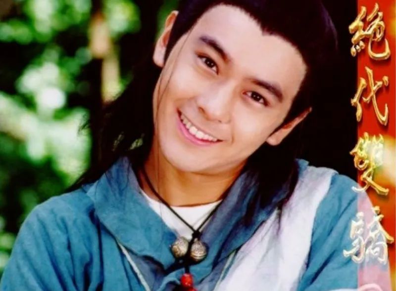 《绝代双骄》五个版本PK，谁才是你心中的小鱼儿花无缺