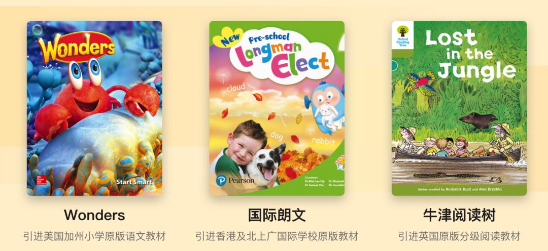 英语外教直播课深度测评,英语外教直播课评测