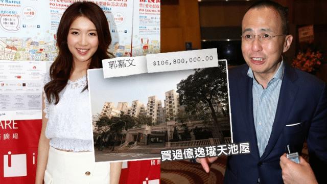 郭嘉文与他闺蜜,郭嘉文晒闺蜜