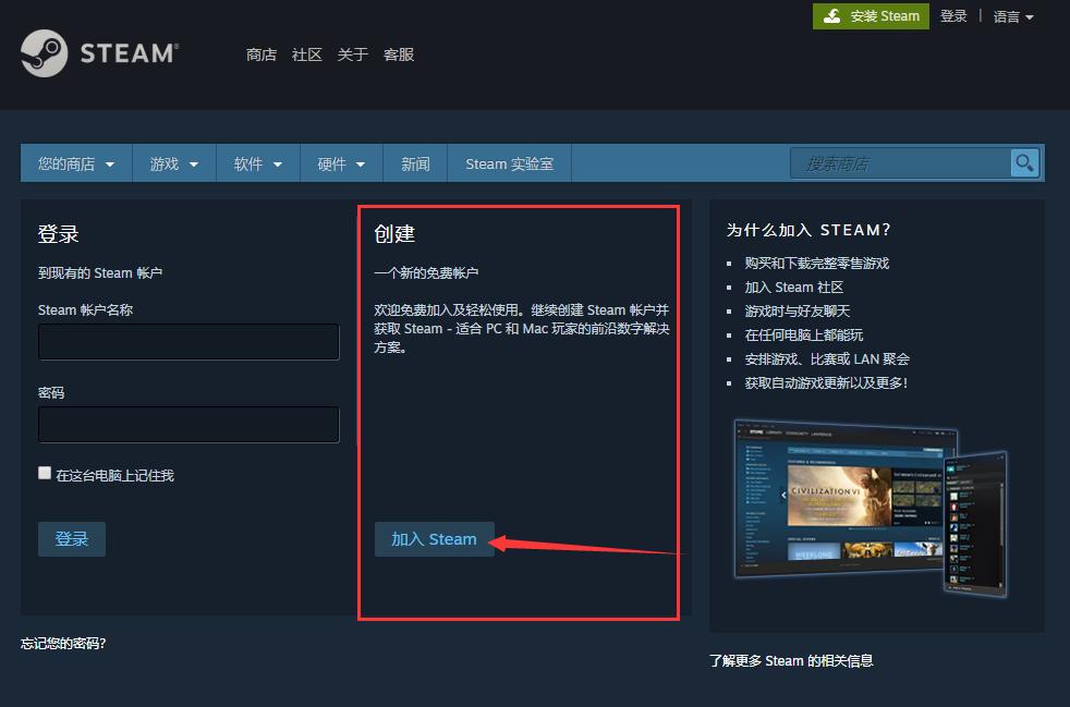 新人入坑steam注意事项,小白入坑steam必备知识