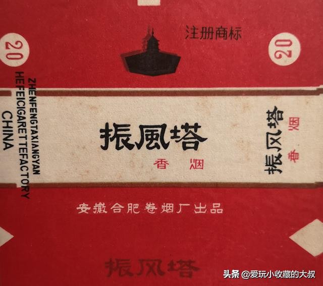 还有什么著名的塔,有哪些著名的塔