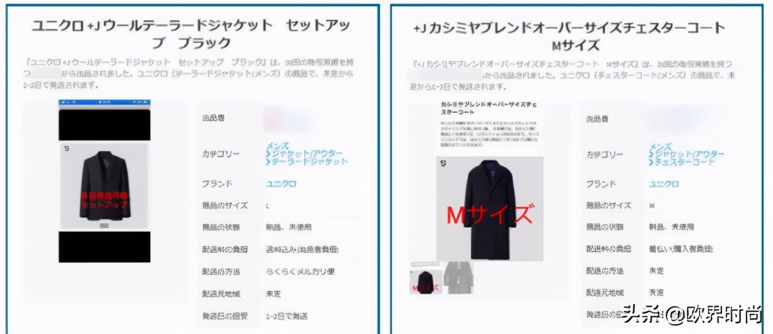 为什么优衣库联名款遭疯抢,优衣库联名款遭疯抢日本